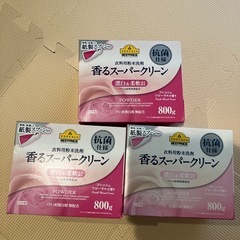 洗濯洗剤　漂白＆柔軟成分配合　抗菌使用