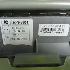 【中古】アイリスチトセ スタッキングチェア 20脚 セット ASL-110-PV 黒 左右連結 ミーティング 集会 会議 オフィス 椅子 イス 一人掛けの画像