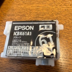 エプソンインクカートリッジ