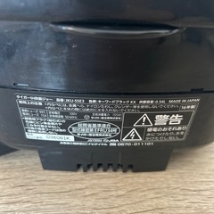 【決まりました
】炊飯器（3合炊き）の画像
