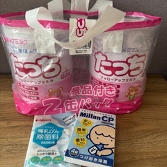 フォローアップミルク2缶