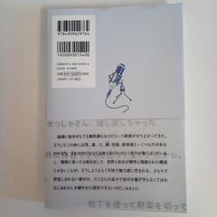 【児玉雨子】誰にも奪われたくない／凸撃の画像
