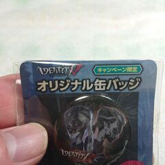 新品　未開封　Identity V 　オリジナル缶バッジ　キャンペーン限定の画像