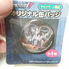 新品　未開封　Identity V 　オリジナル缶バッジ　キャンペーン限定の画像