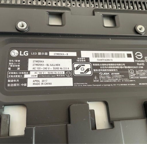 ジャンク品 LG 27インチ 27MD5KA 5K モニター