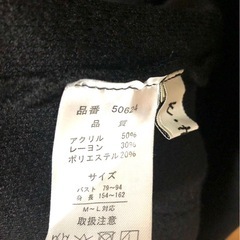 2回使用 k･three ケイ･スリー 刺しゅう入りカーデガン M-Lサイズの画像
