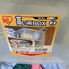 収納ケースの画像