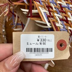 ★ジモティー割あり★ミュ-ル/クリーニング済みHG-5444の画像