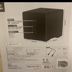 美品　THE CUBE ブラック 炊飯器4合炊きの画像