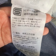 最終お値下げ❣️ベビービョルン　抱っこ紐　の画像