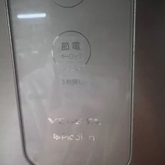 冷凍・冷蔵庫が急に冷えにくくなってしまいました、修理可能な方、至急宜しくお願い致します！！ - 横浜市