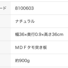【4/21まで】天然木ウォールミラー アルブル 円形 (ナチュラル)壁掛けの画像