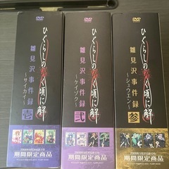 ひぐらしのなく頃に解　DVD BOXの画像
