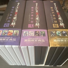 ひぐらしのなく頃に解　DVD BOXの画像