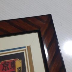 値下げ❗ 賞状の額の画像
