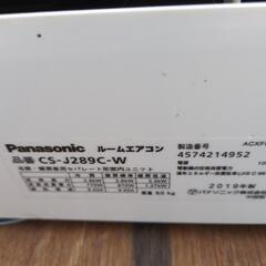 【売切れました！】パナソニック Panasonic Eolia（エオリア） ナノイーX搭載 エアコン 10畳 単相100V 2019年モデル CS-J289Cの画像