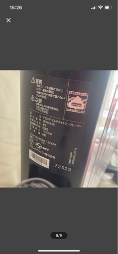 デロンギ　マルチダイナミックヒーター　MDH15-BK DeLonghi