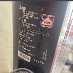 デロンギ　マルチダイナミックヒーター　MDH15-BK DeLonghiの画像