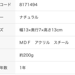 静音秒針 置き掛け兼用時計(アルコSW-NA)の画像