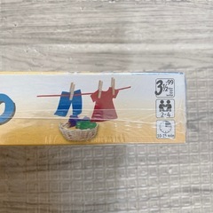 selecta piccobelloの画像