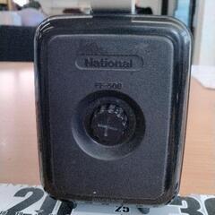0415-245 National 懐中電灯 FF50Bの画像