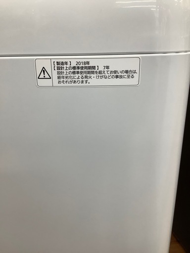 全自動洗濯機 Panasonic NA-F50B11C 5.0kg 2018年製 のご紹介‼︎