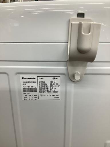 全自動洗濯機 Panasonic NA-F50B11C 5.0kg 2018年製 のご紹介‼︎