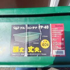 プラスチック製　トロ舟40Lの画像