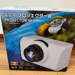 新品未使用‼️ スマホ プロジェクター