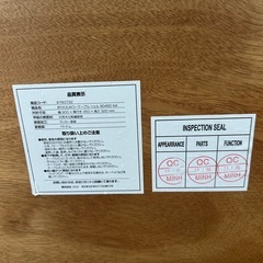 【決まりました】折りたたみ ローテーブルの画像