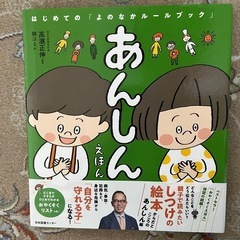 絵本3冊セット　美品の画像