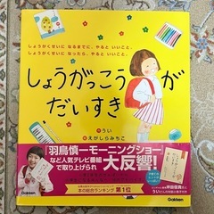 絵本3冊セット　美品の画像