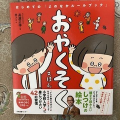 絵本3冊セット　美品の画像