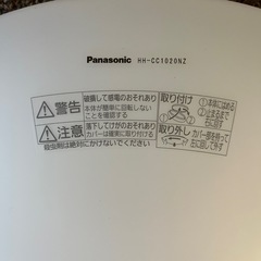 Panasonic LEDシーリングライト
の画像