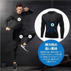 メンズ  2XL　スポーツインナー 上下 セット 長袖 シャツ スポーツタ スポーツ の画像