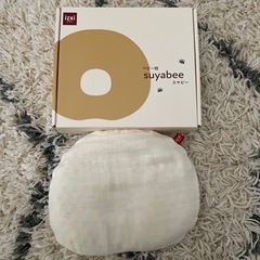 絶壁防止 赤ちゃん用枕