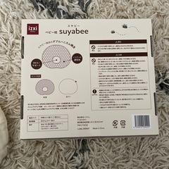 絶壁防止 赤ちゃん用枕の画像