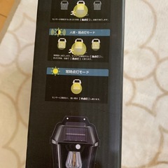 ソーラーウォールライトバルブの画像