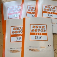 教科書解説書　ファーストマスターの画像