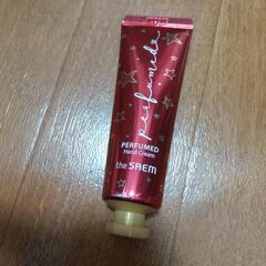 ハンドクリーム 残量たっぷりあります