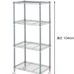 【ご成約】
85a 【未使用品・開封品】ドウシシャ ルミナス ラック ブラウン 4段 スチールラック キャスター付き ポール径19mm 45.5×29.5×104 LCR45-4BR y041527a の画像