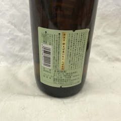 ☆ドリーム2号館☆焼酎/さつま白波/900ml/25%の画像