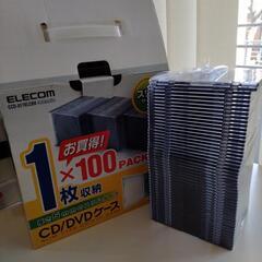 CD/DVDケース　50枚　まとめ売り　スリムタイプ