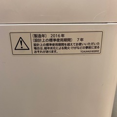🌸SHARP洗濯機 ES-GE55R 3000円の画像