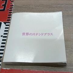 0415-107 写真集
