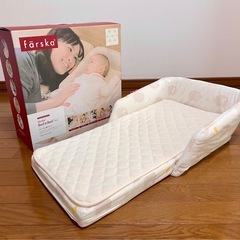 【箱付き】ファルスカ　ベッドインベッド