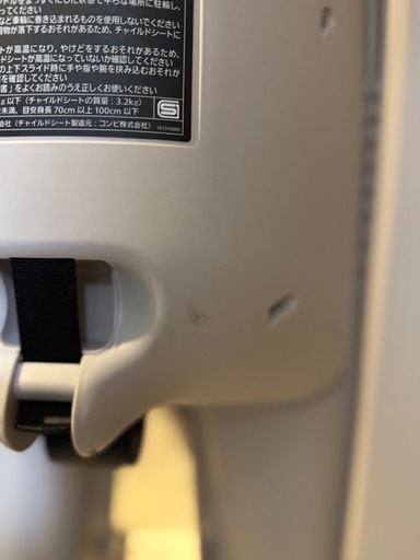 ギュットクルームリアシート　レインカバー
　