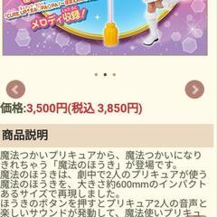 おもちゃ　魔法使い　ほうき　の画像