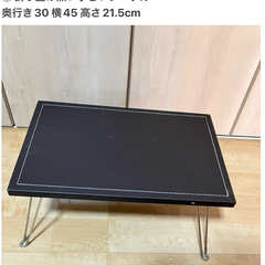 【4月20日まで受付】小さい折り畳みテーブルを貰いに来てくれる方募集