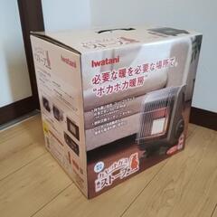 Iwataniカセットガスストーブ(CB-STV-1)の画像